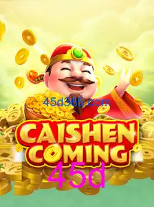 CAISHENCOMING